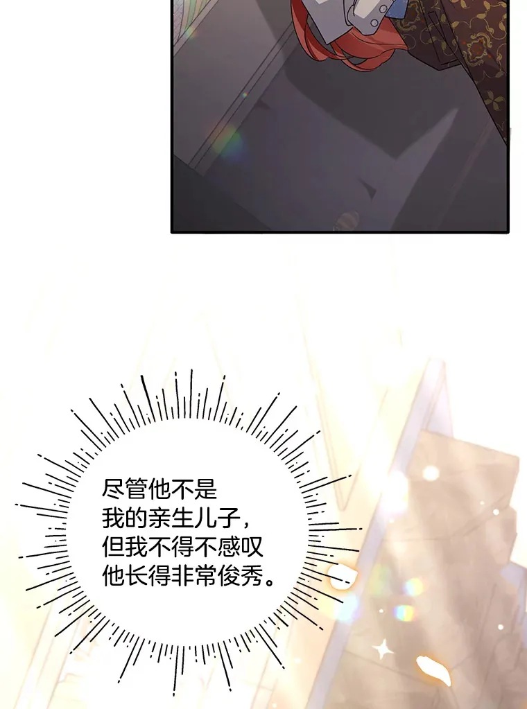 4.纺织物商团 第45页