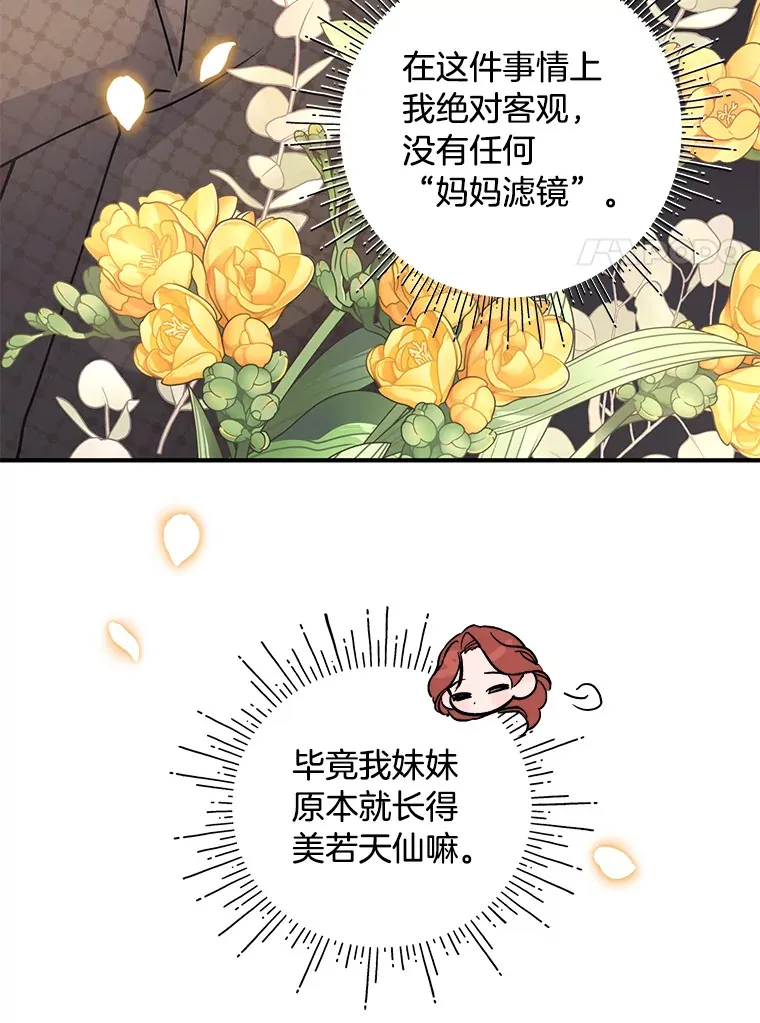 4.纺织物商团 第47页