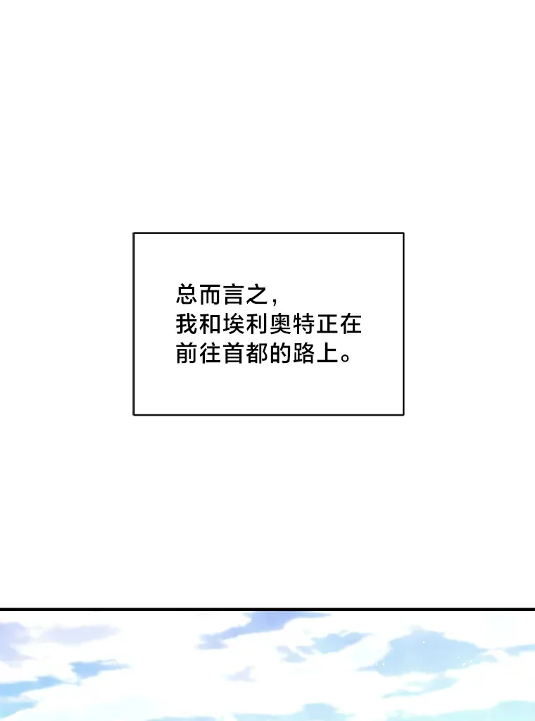 4.纺织物商团 第48页