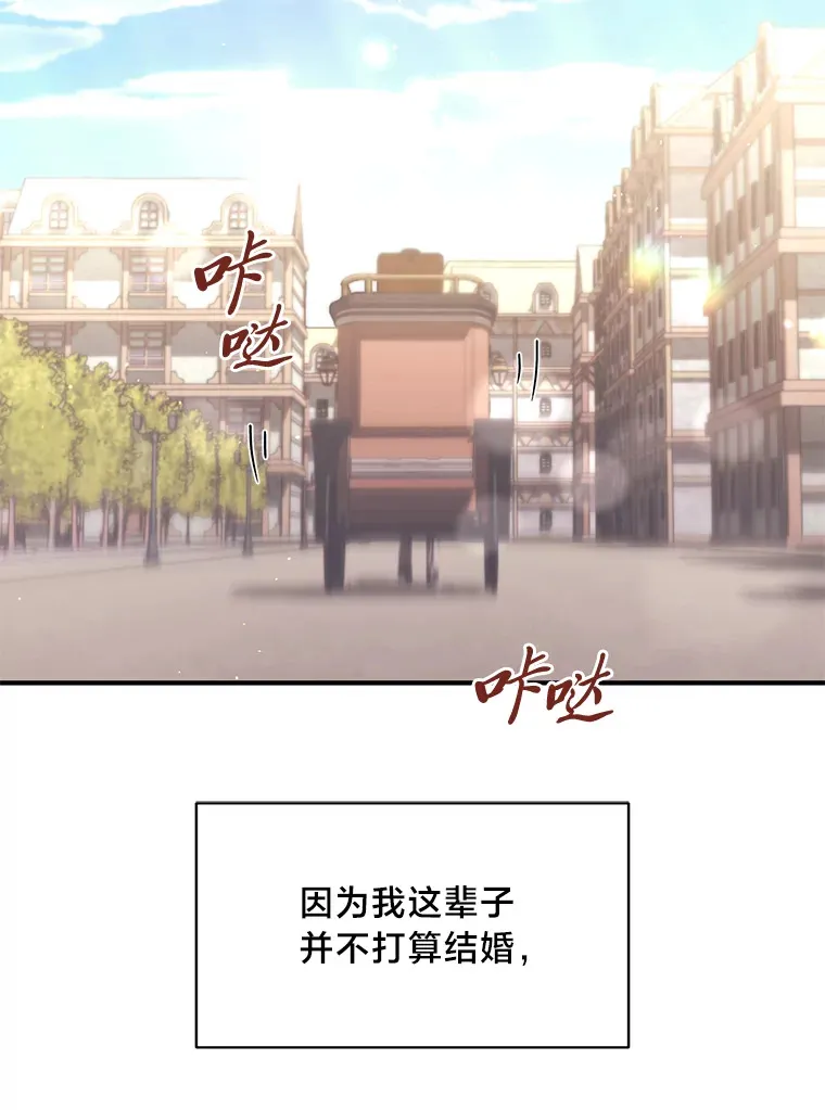 4.纺织物商团 第49页