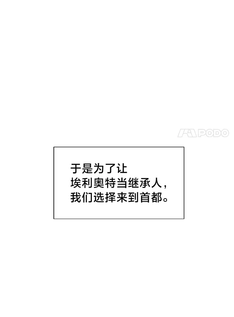 4.纺织物商团 第50页