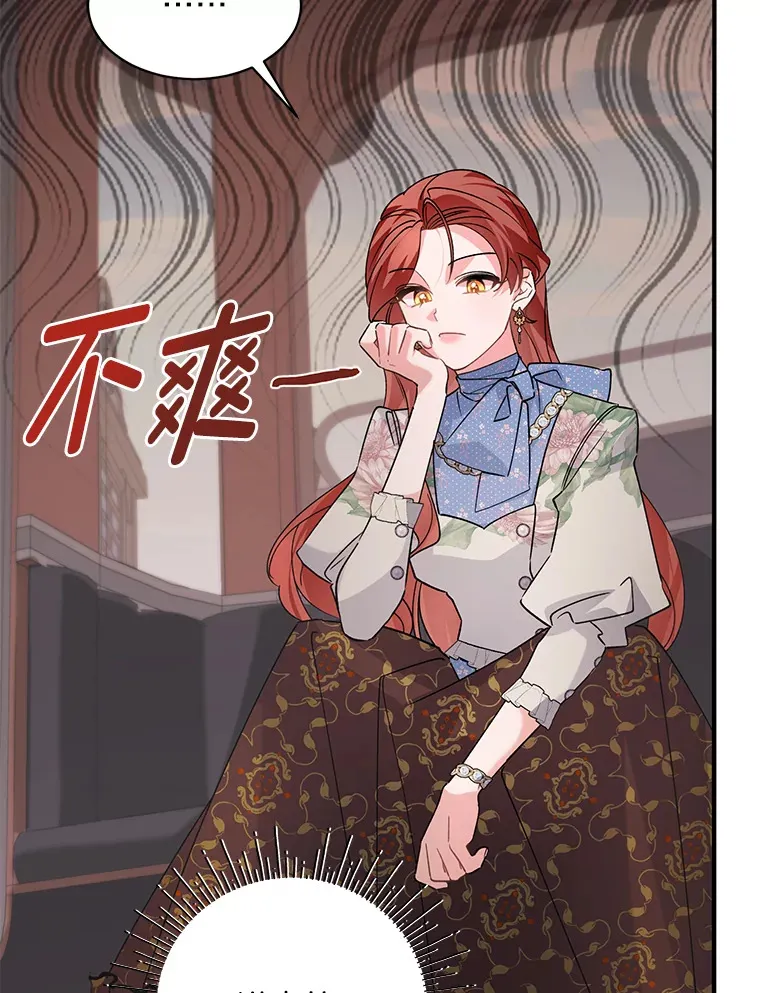 4.纺织物商团 第55页
