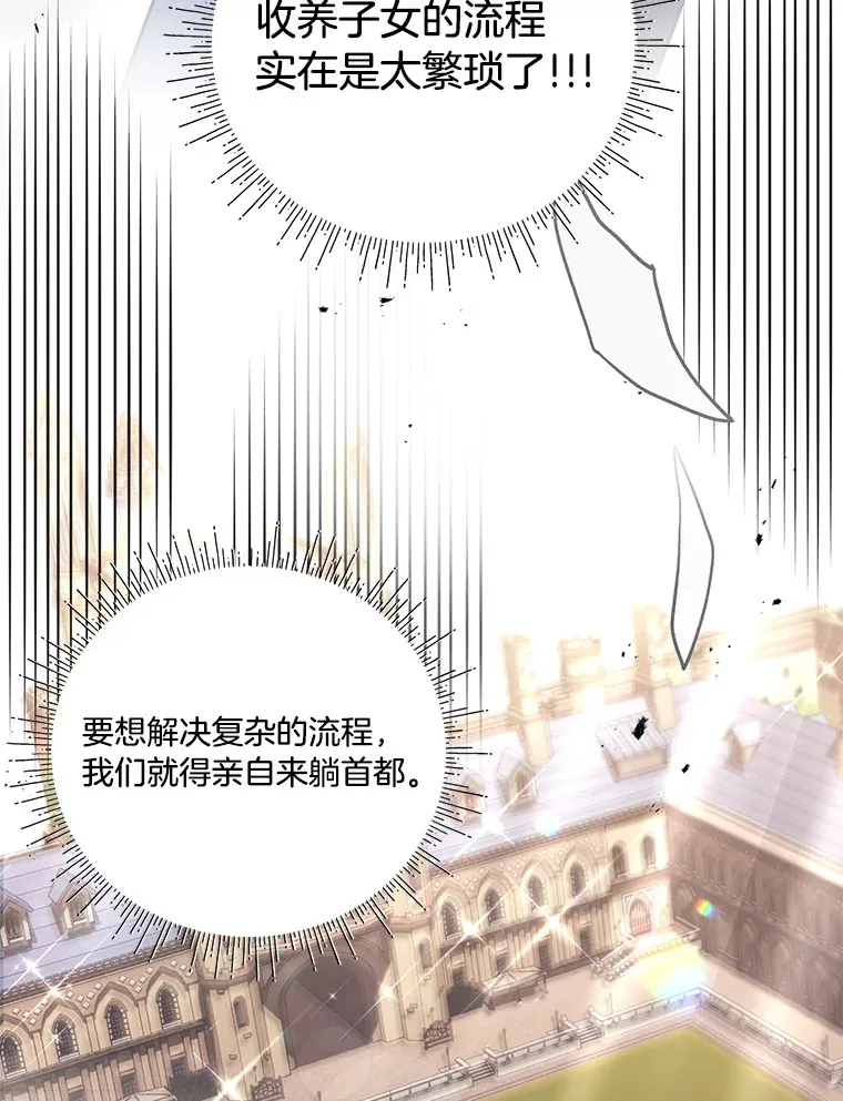 4.纺织物商团 第58页