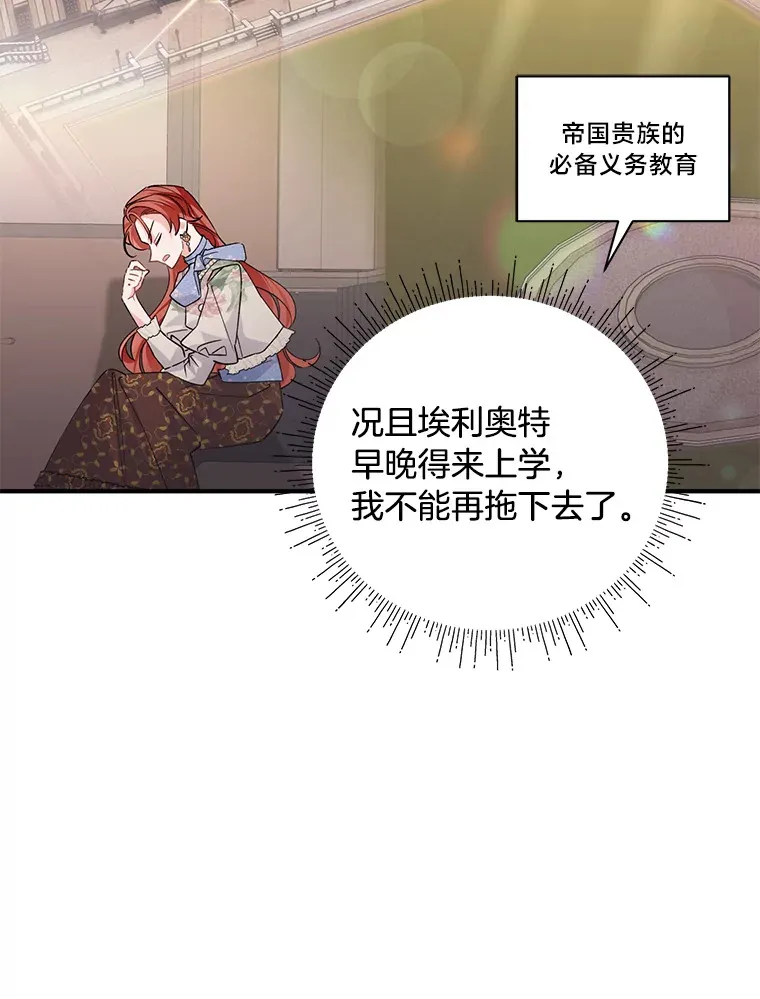 4.纺织物商团 第59页
