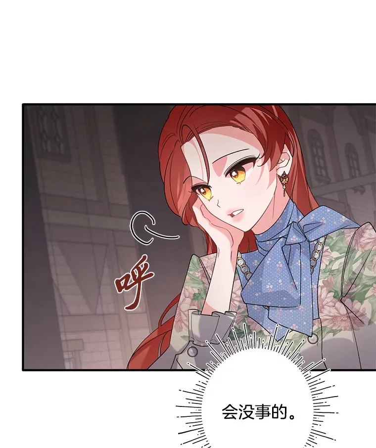 4.纺织物商团 第60页