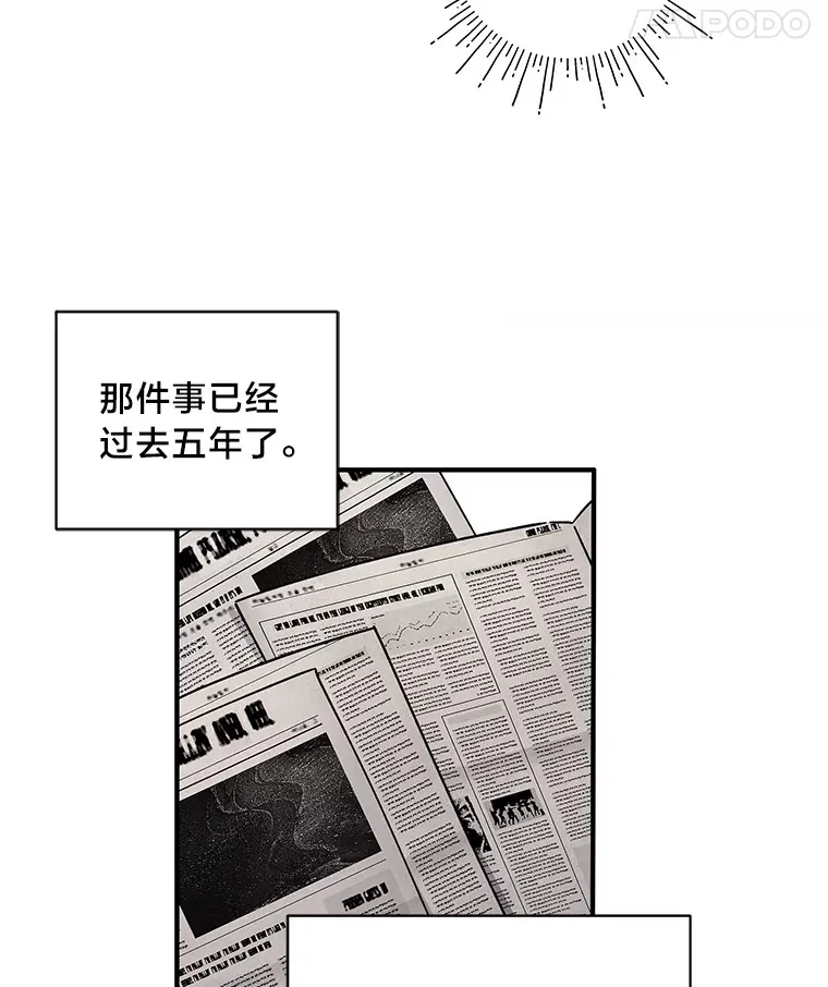 4.纺织物商团 第61页
