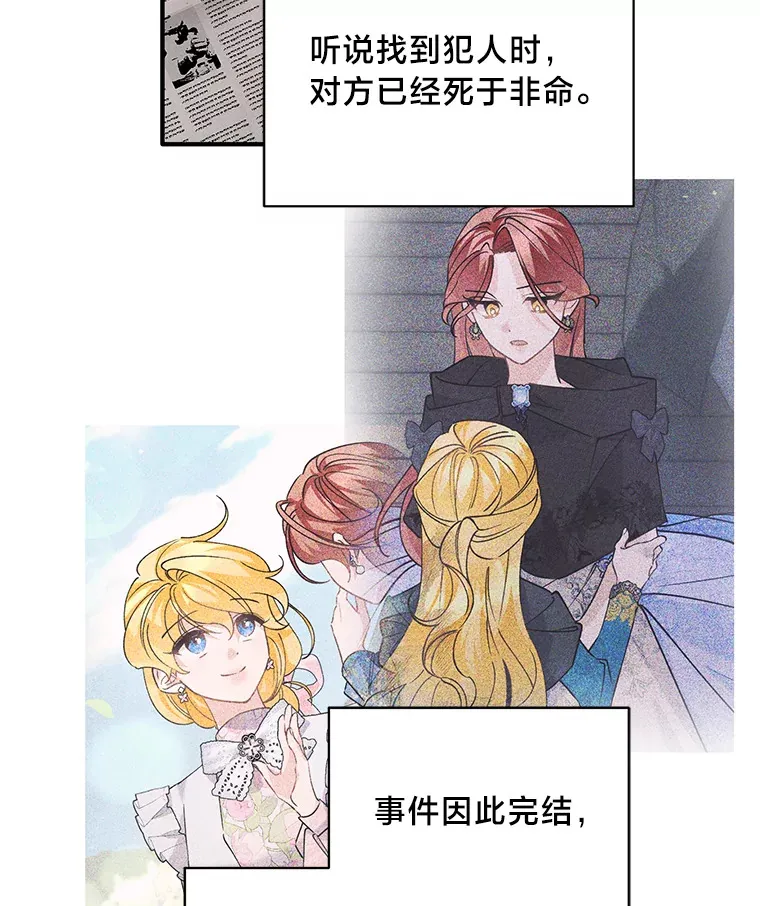 4.纺织物商团 第62页