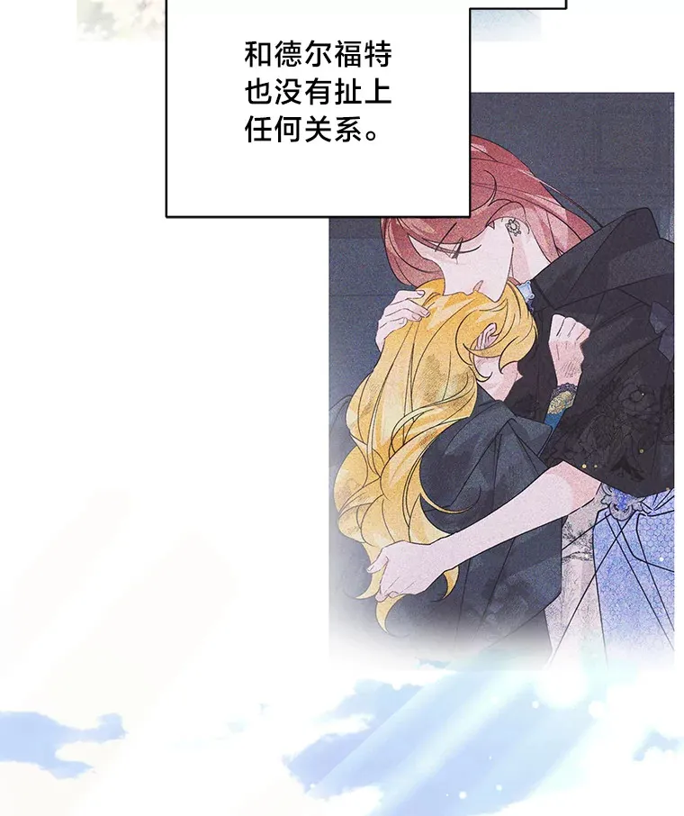 4.纺织物商团 第63页