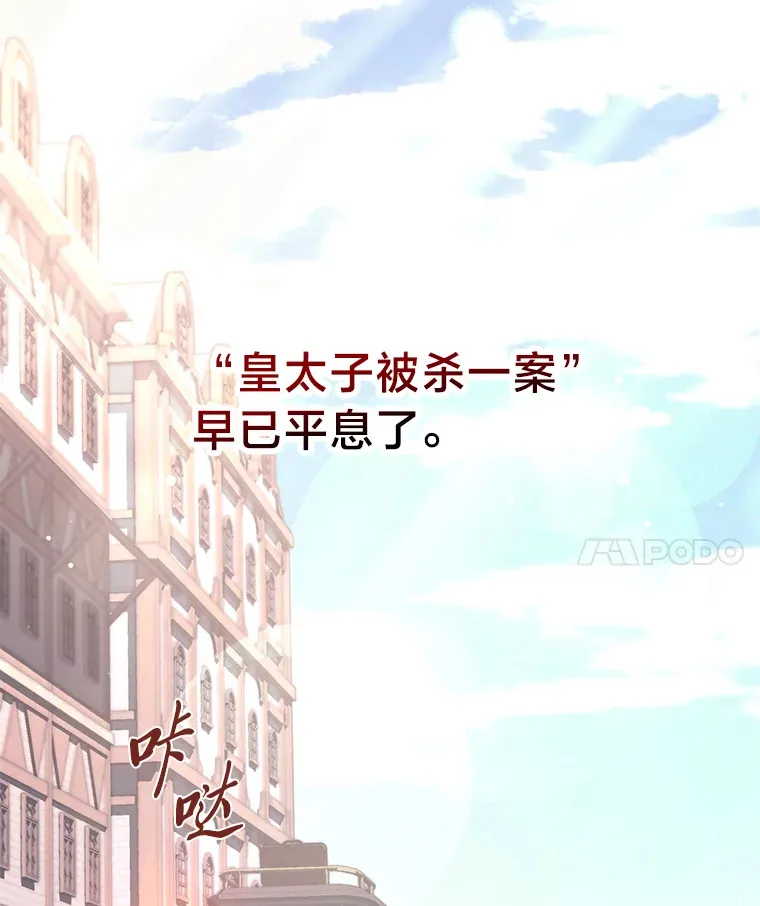 4.纺织物商团 第64页