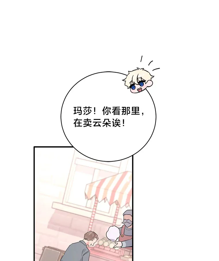 4.纺织物商团 第66页