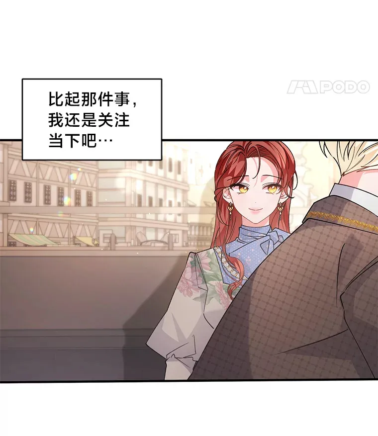 4.纺织物商团 第68页