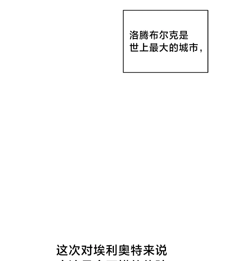 4.纺织物商团 第69页