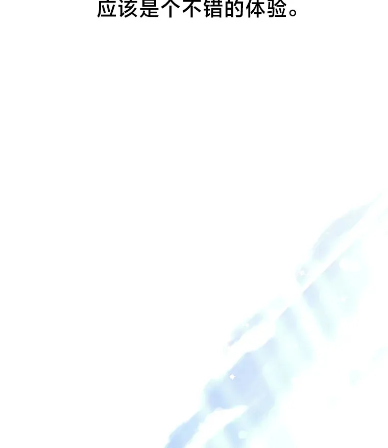 4.纺织物商团 第70页
