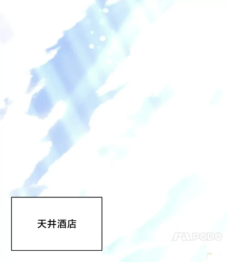 4.纺织物商团 第71页