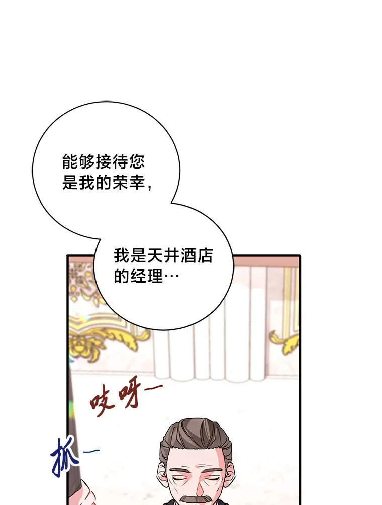 4.纺织物商团 第74页