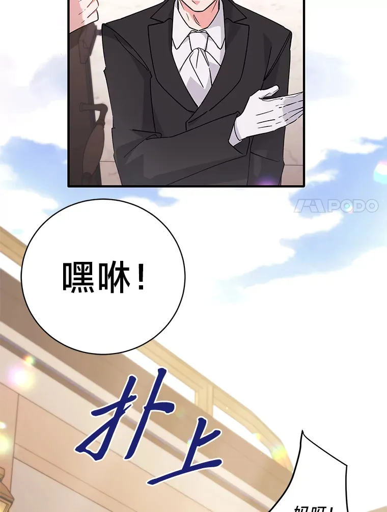 4.纺织物商团 第75页