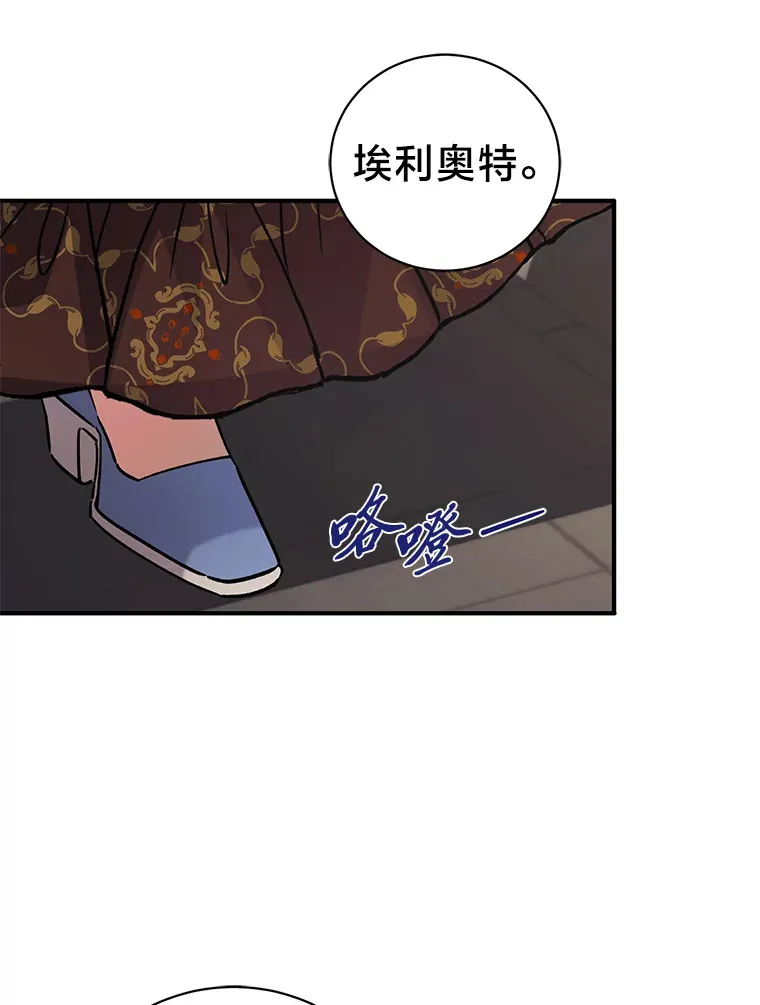 4.纺织物商团 第79页