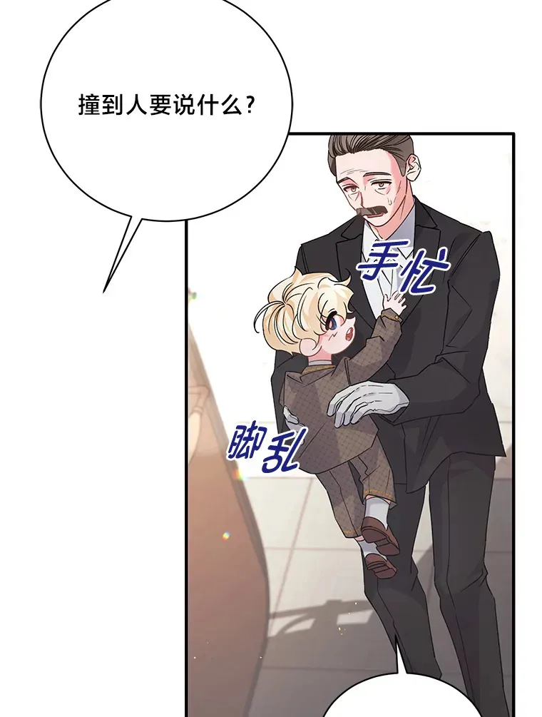 4.纺织物商团 第80页