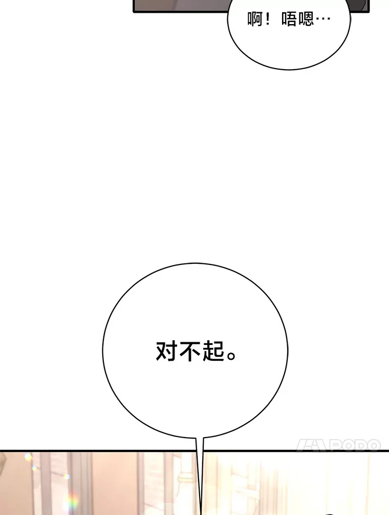 4.纺织物商团 第81页