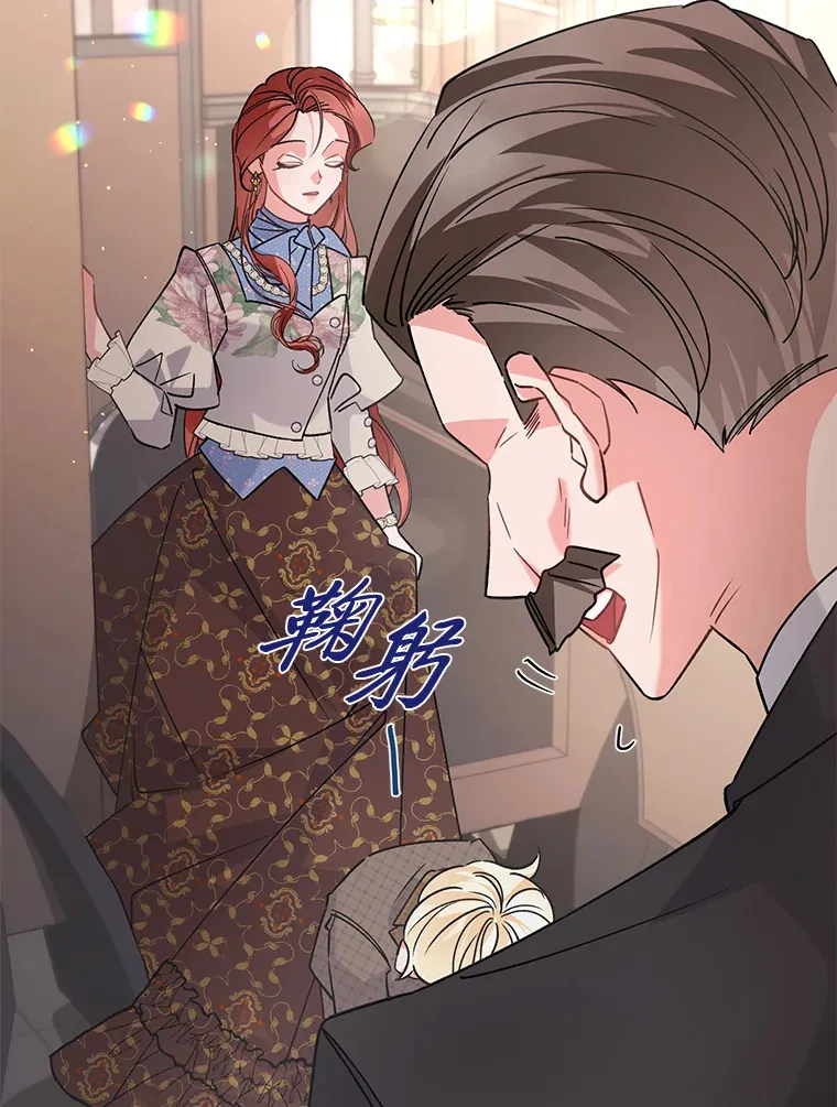 4.纺织物商团 第82页
