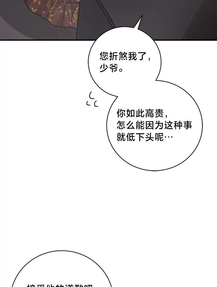 4.纺织物商团 第83页