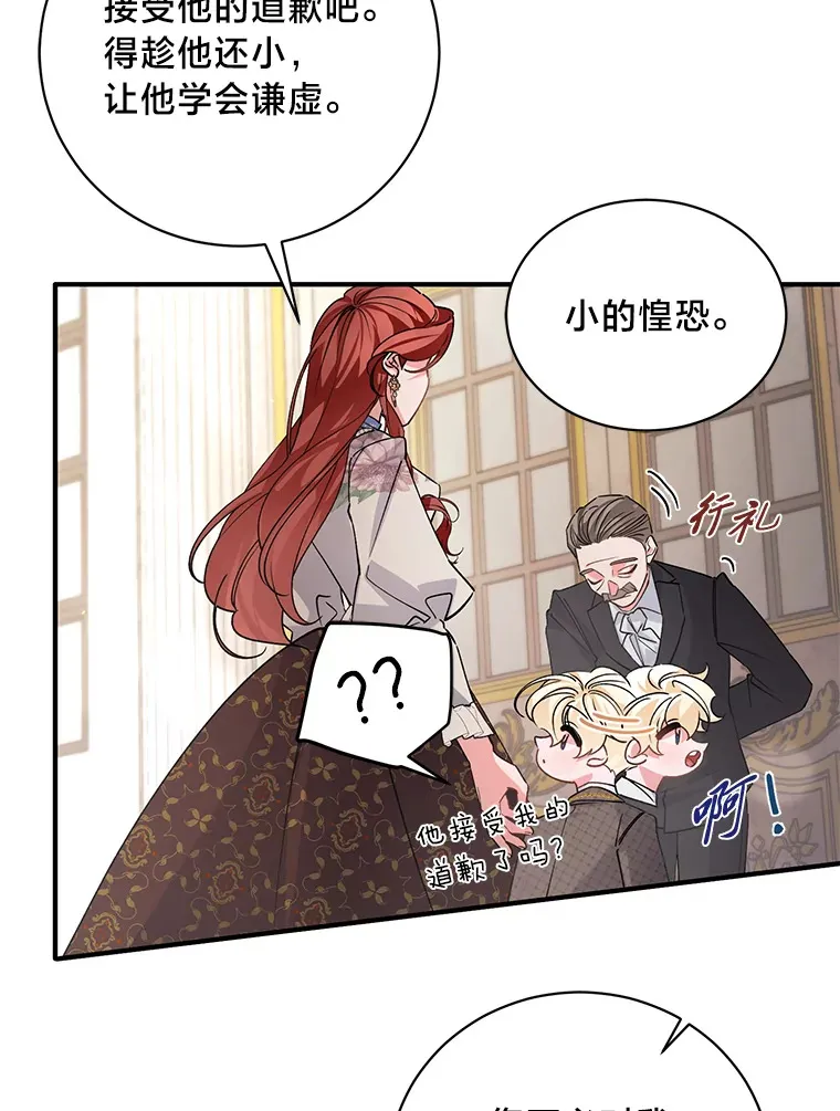 4.纺织物商团 第84页