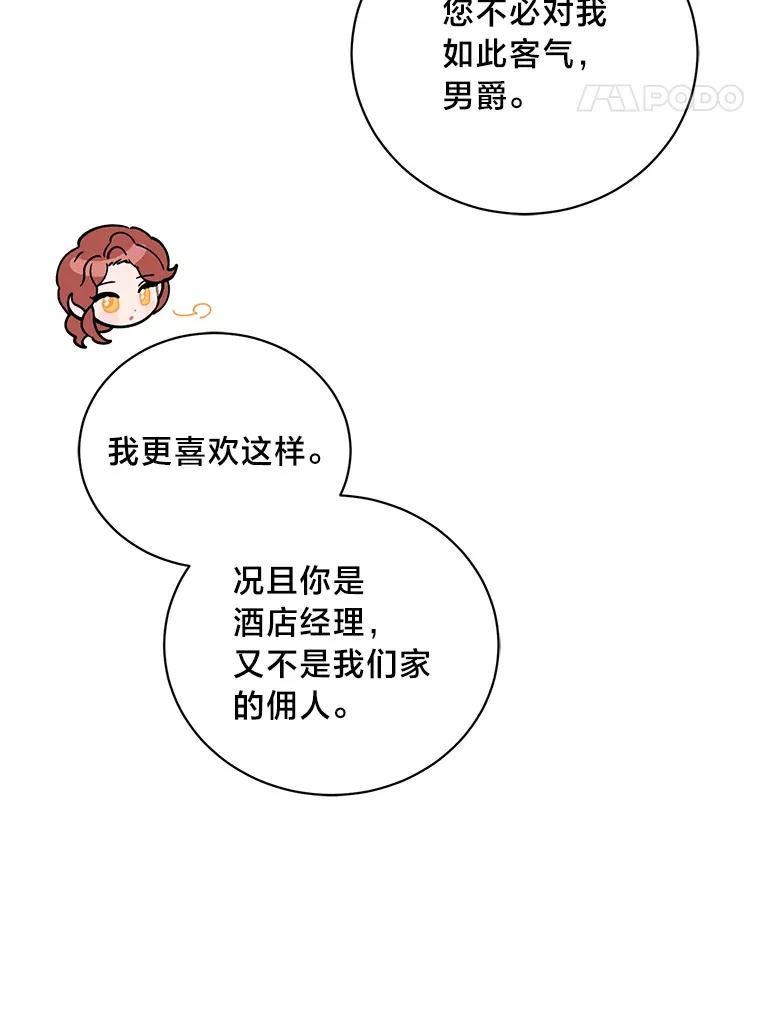 4.纺织物商团 第85页