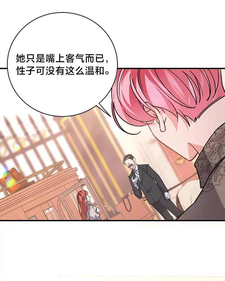 4.纺织物商团 第86页