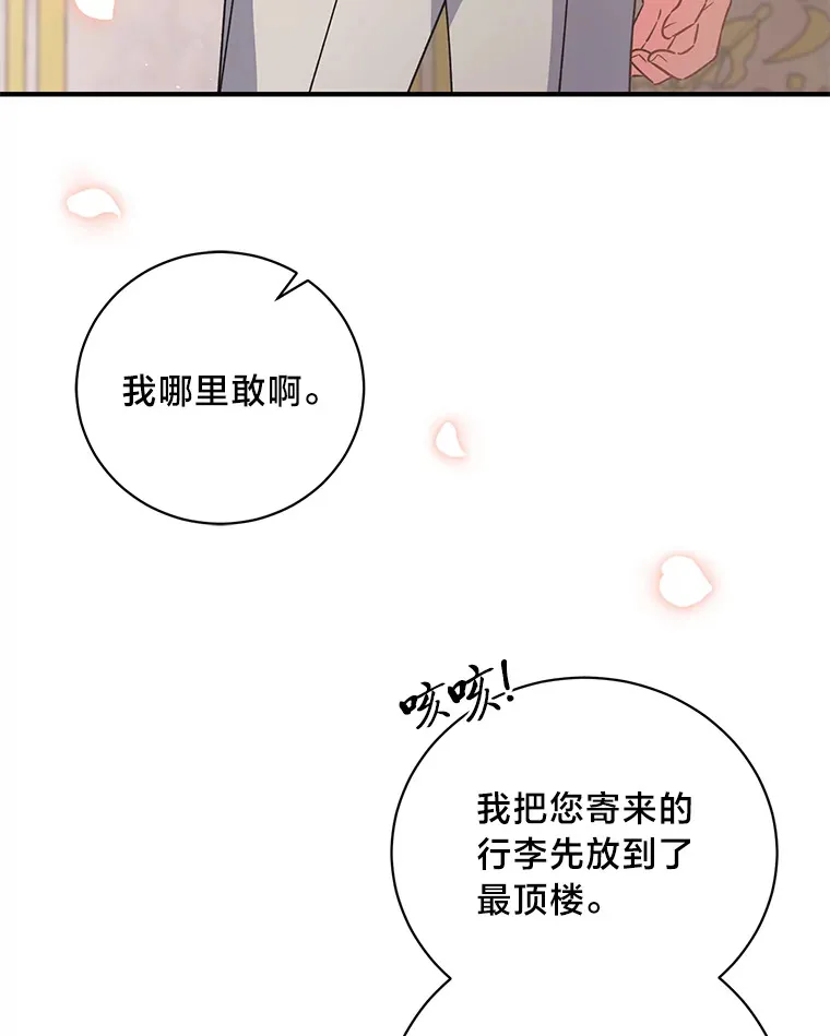 4.纺织物商团 第89页