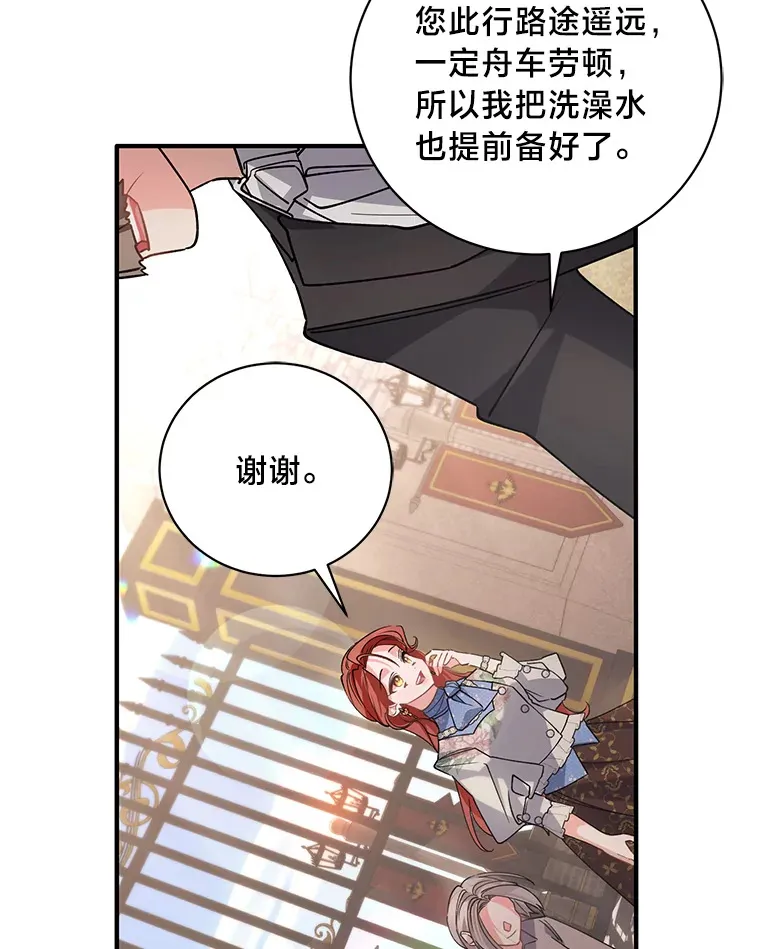 4.纺织物商团 第90页