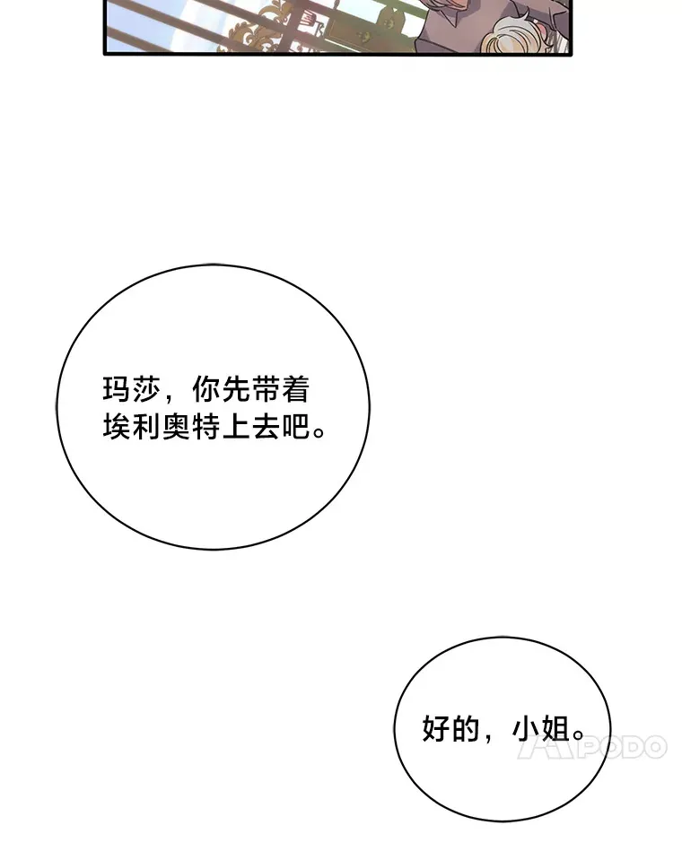 4.纺织物商团 第91页