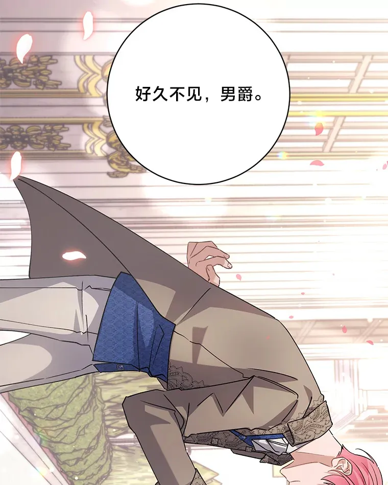 4.纺织物商团 第94页
