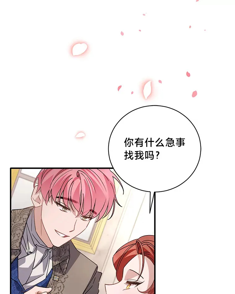 4.纺织物商团 第96页