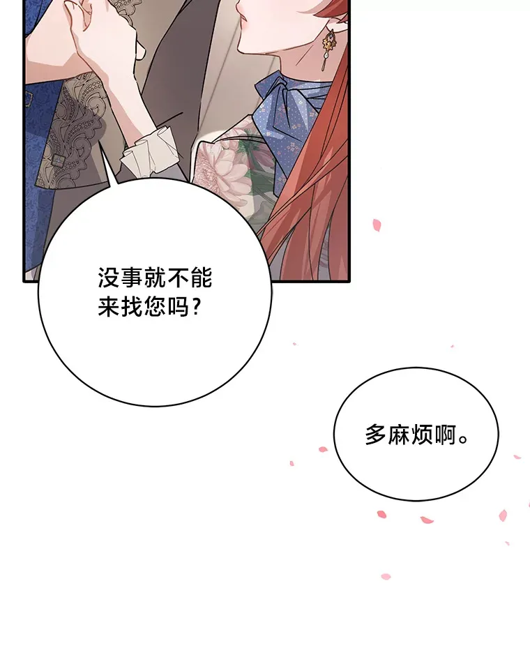 4.纺织物商团 第97页