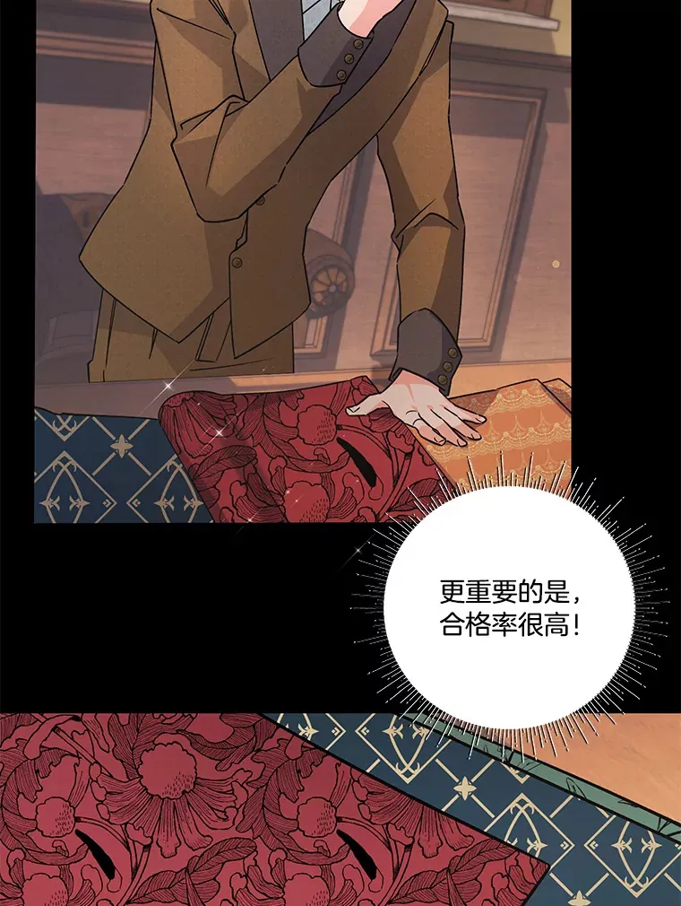 4.纺织物商团 第110页