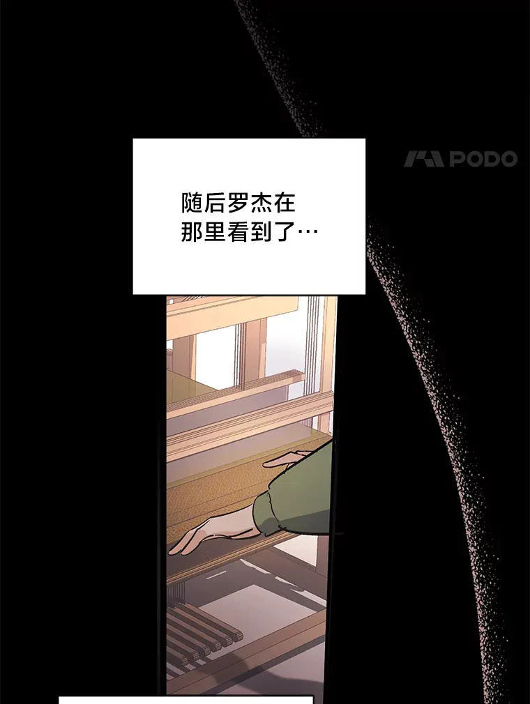 4.纺织物商团 第112页