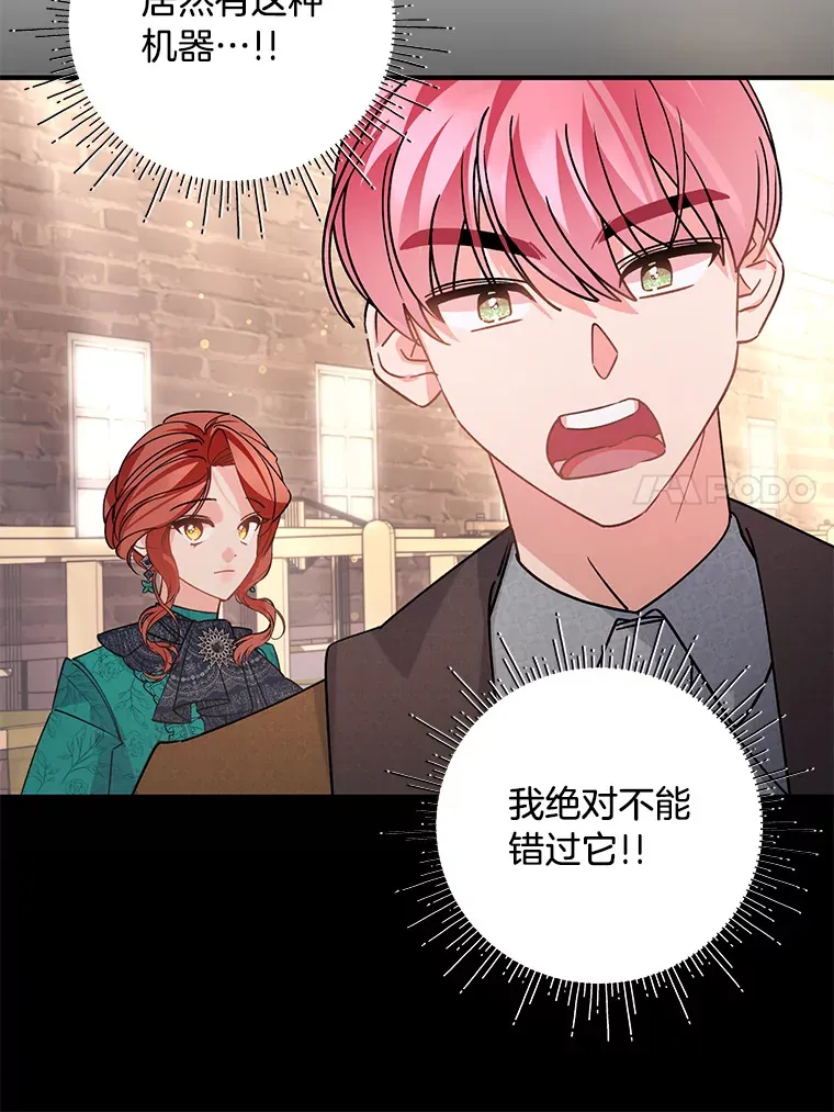 4.纺织物商团 第115页