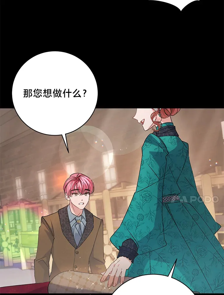 4.纺织物商团 第118页