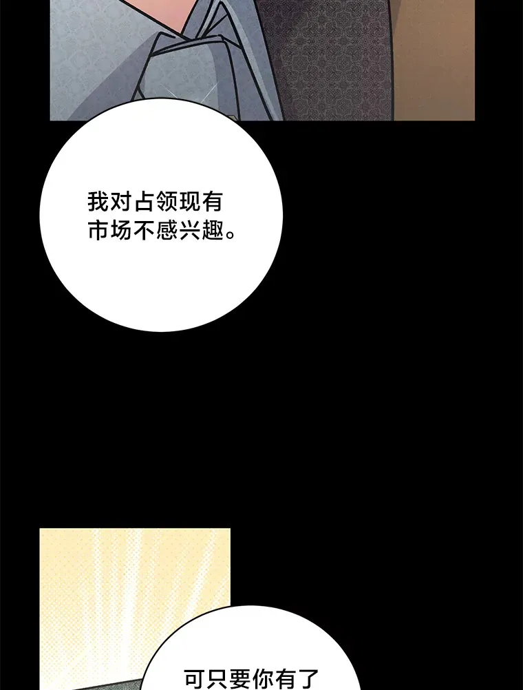 4.纺织物商团 第120页