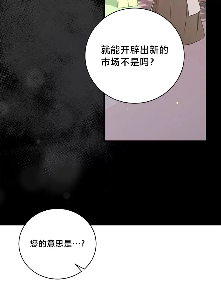4.纺织物商团 第122页