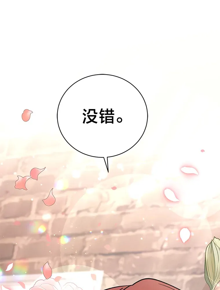 4.纺织物商团 第123页