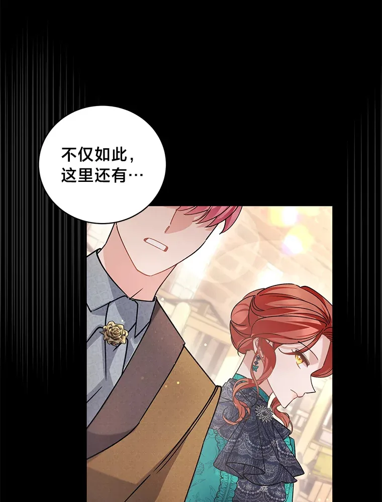 4.纺织物商团 第130页