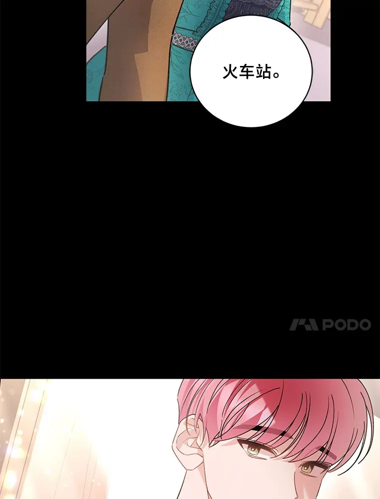 4.纺织物商团 第131页