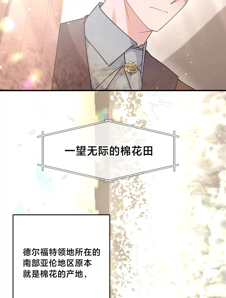 4.纺织物商团 第132页