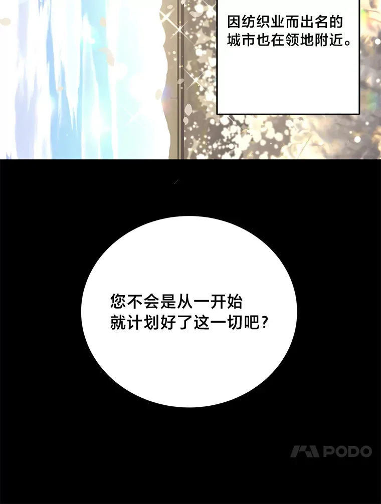 4.纺织物商团 第134页
