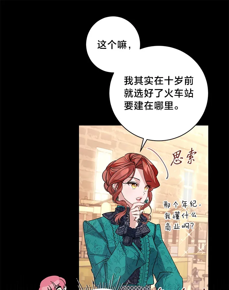 4.纺织物商团 第135页