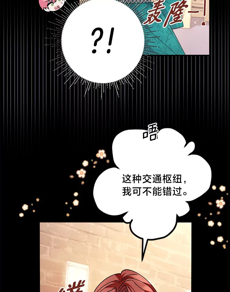 4.纺织物商团 第136页