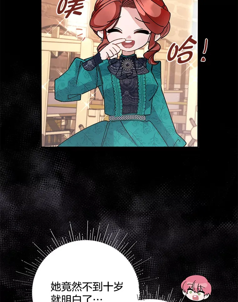 4.纺织物商团 第137页
