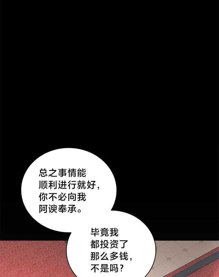 4.纺织物商团 第140页