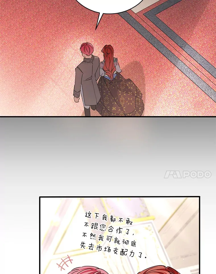 4.纺织物商团 第141页
